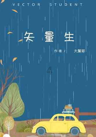 雷竞技比分