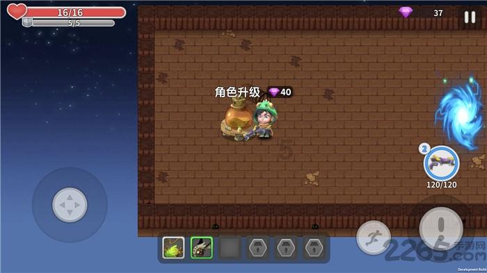 探索